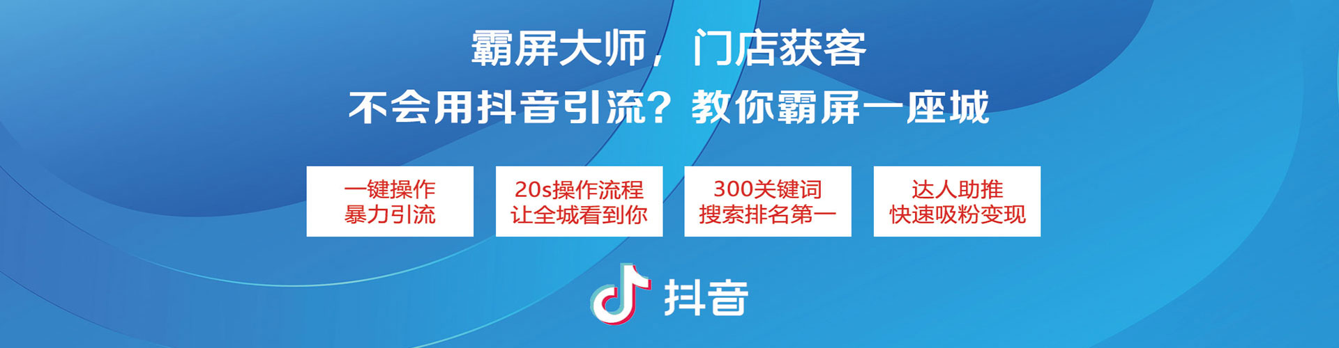 嘉峪关竞价广告