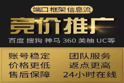百度网络推广在医疗行业的创新应用