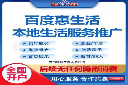 百度竞价账户托管助力企业增长案例